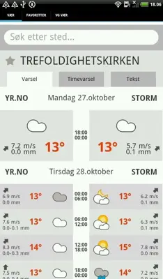 VG Pent.no android App screenshot 2